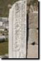 2012.01.19_pergamon_akropolis_00065.jpg